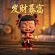 蝴蝶兰真漂亮怎么形容